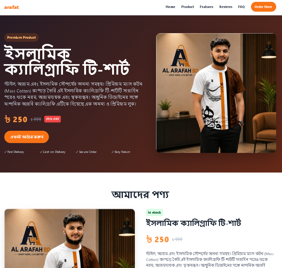 E-commerce